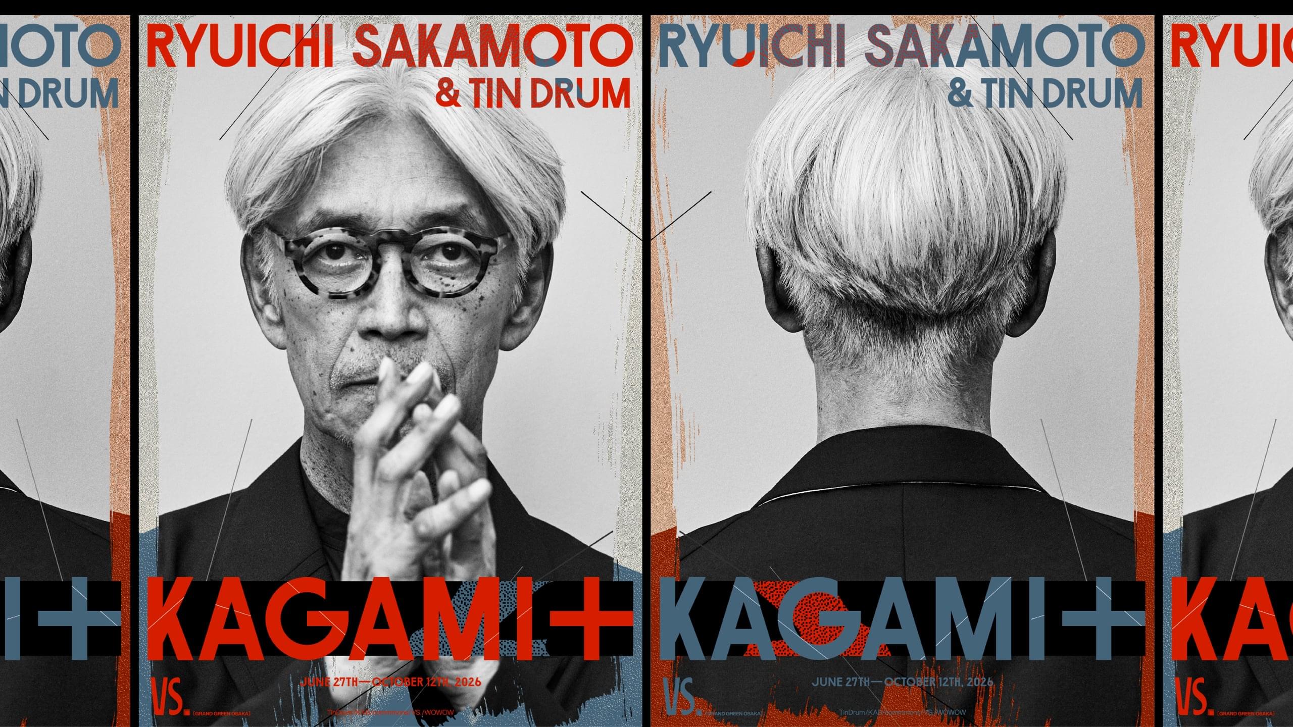 Inside Ryuichi Sakamoto's KAGAMI+ in Osaka — The MR Concert